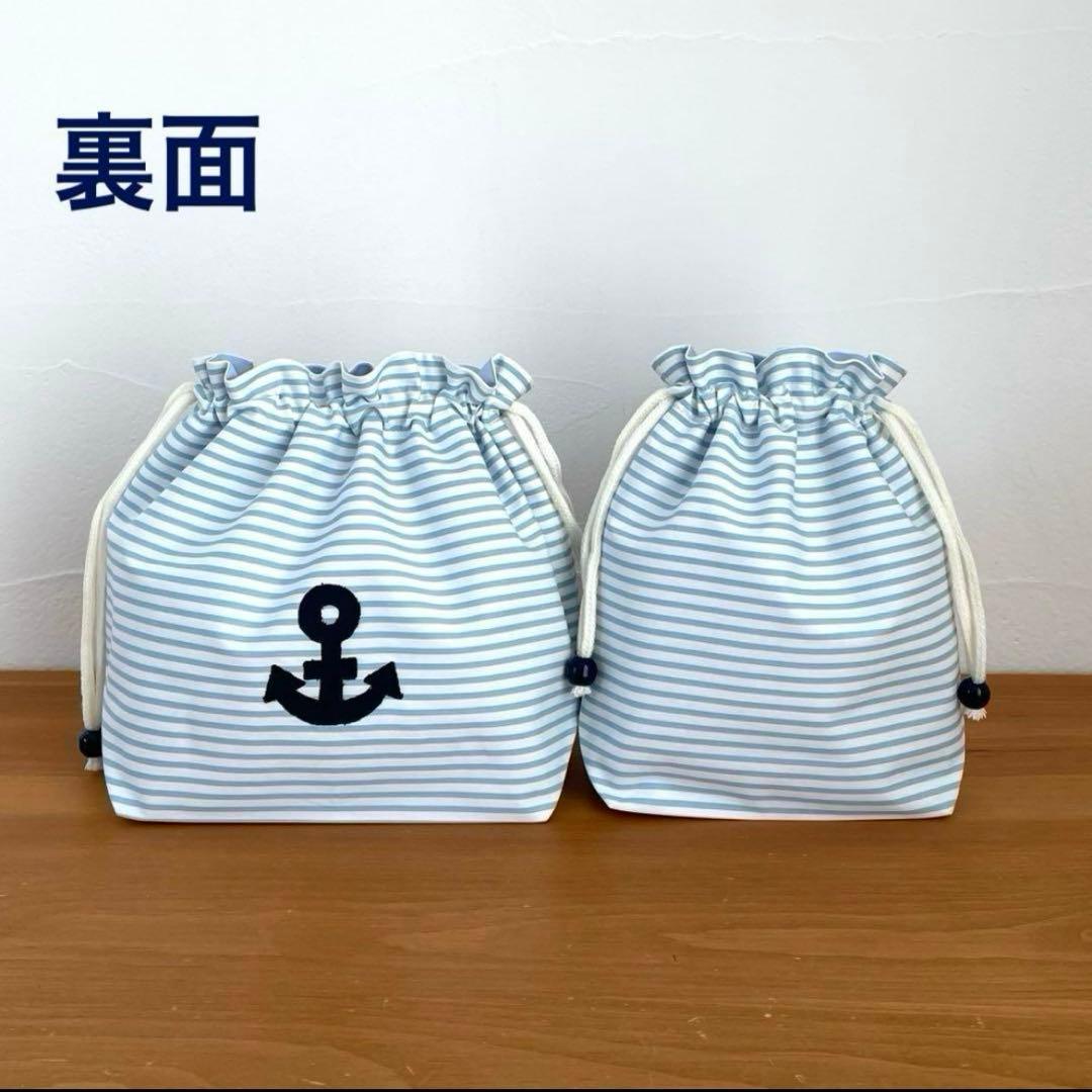 ハンドメイドレッスンバッグ 他　入園・入学 【5点セット】マリンくまくん