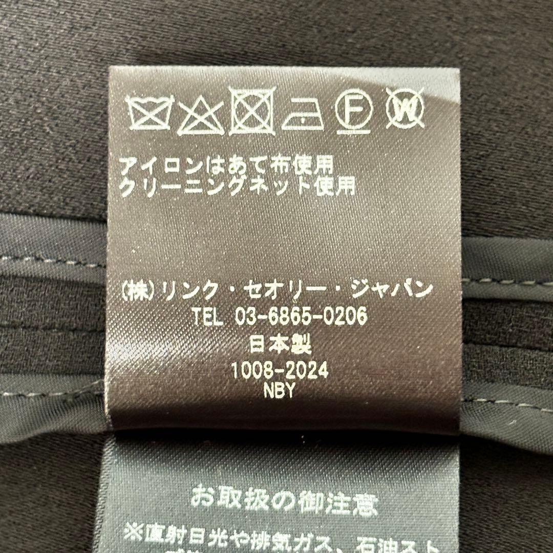 ののこ　セオリー　ベルト付きトレンチコート　アセテート　黒　裏地無し
