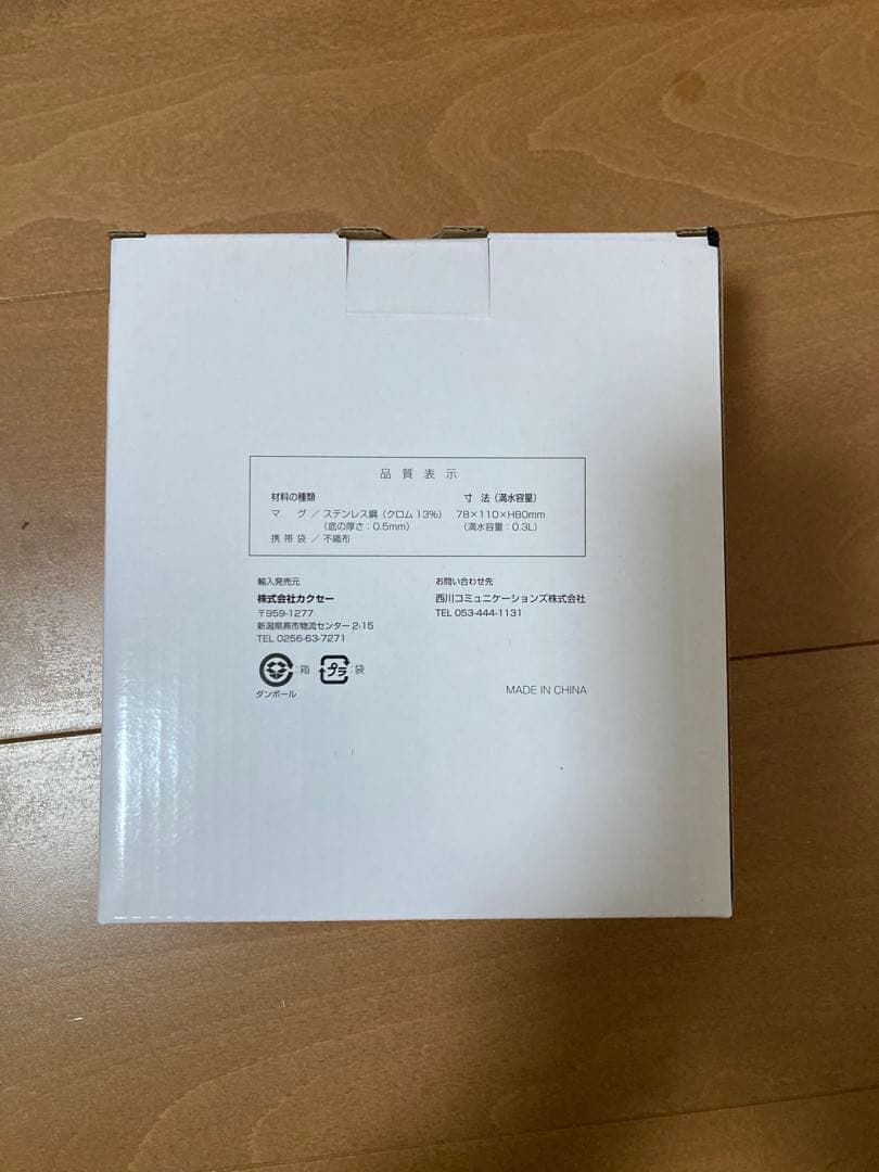 【新品未開封】新型スペーシアギア　オリジナルグッズ　4点セット限定品外遊びセット