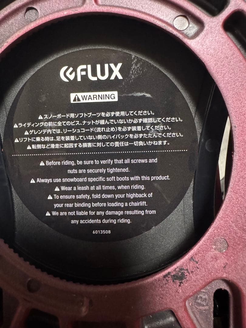 ク*ン様 FLUX スノーボードビンディング DS レッド