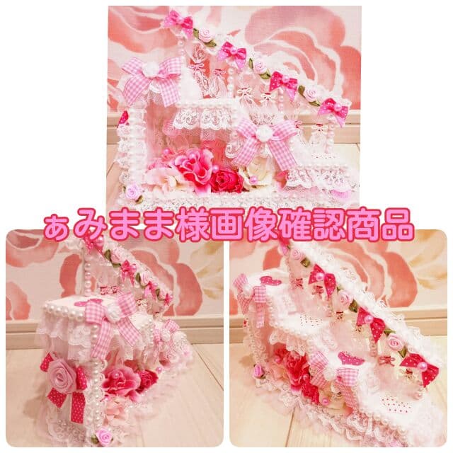 ぁみまま商品★確認画像★