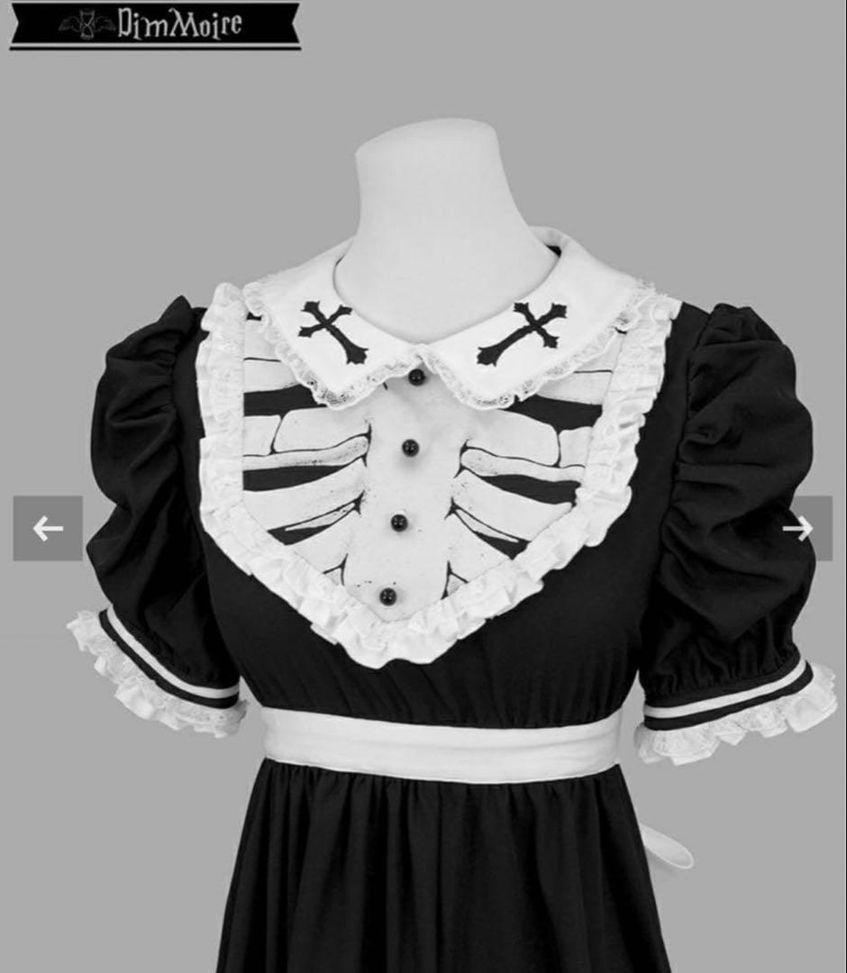 DimMoire儚骸アシメワンピース/Black