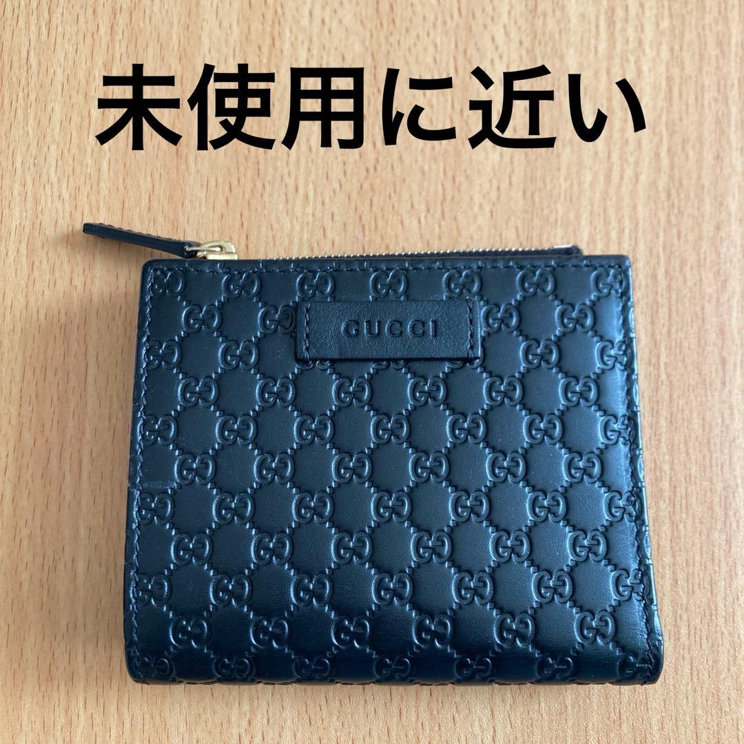 グッチ　二つ折り財布　ブラック