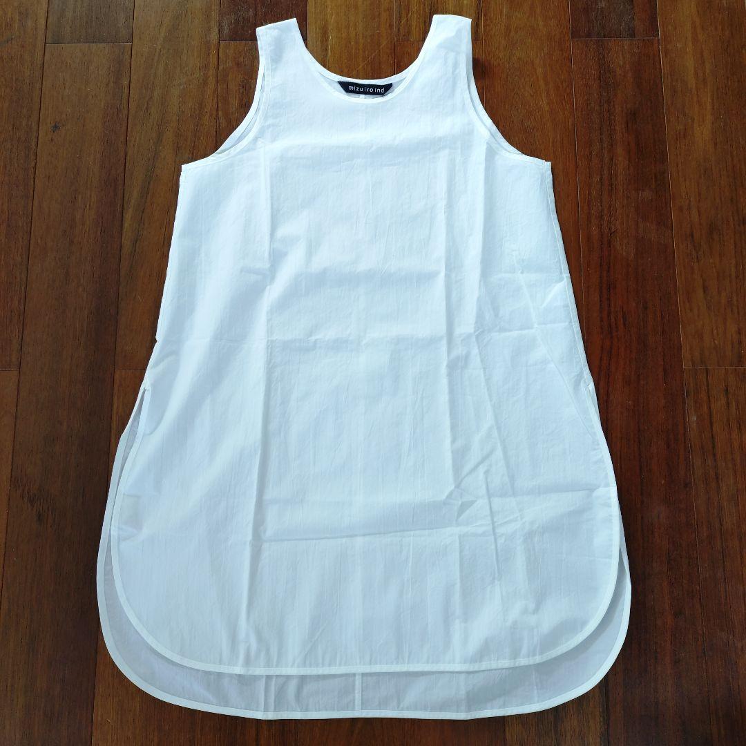 ミズイロインド7点まとめ売り