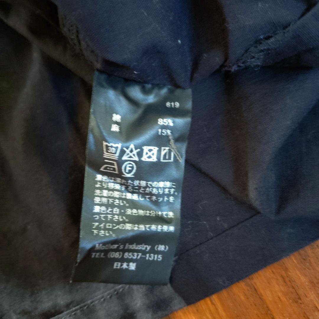 ミズイロインド7点まとめ売り