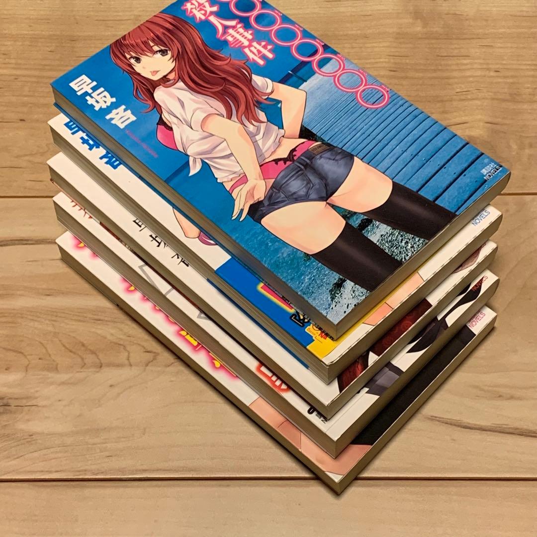 初版set 早坂吝 上木らいちシリーズ5冊 講談社ノベルス