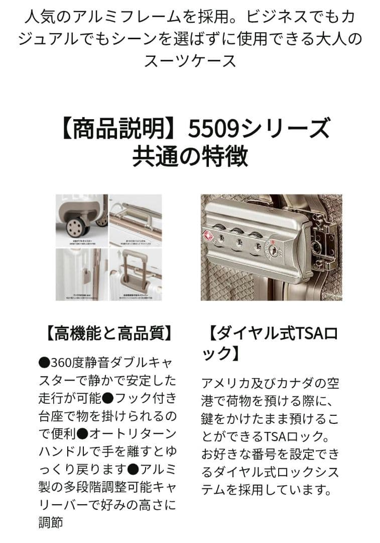 タイ厶セール☆新品レジェンドウォーカー 5509シリーズ M