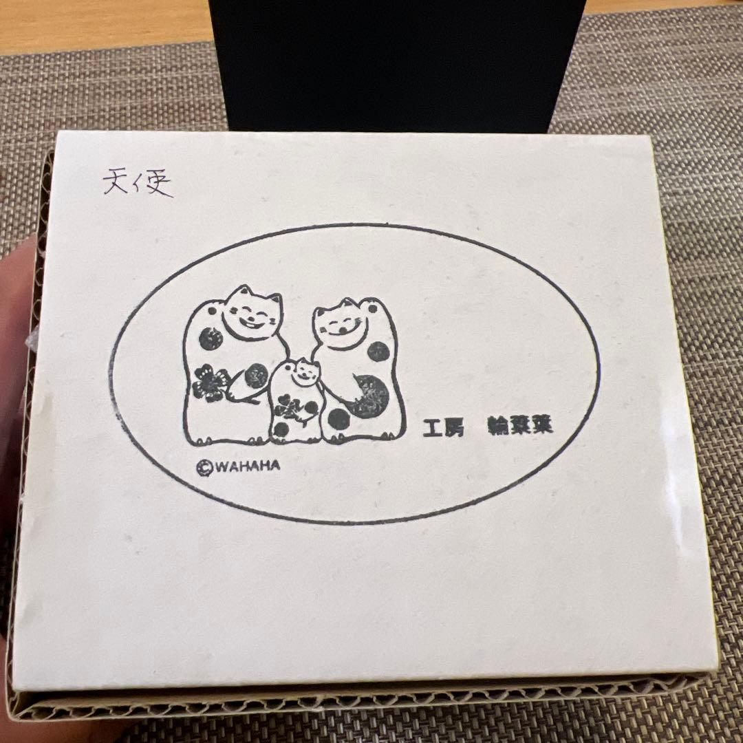 輪葉葉 招き猫 天使