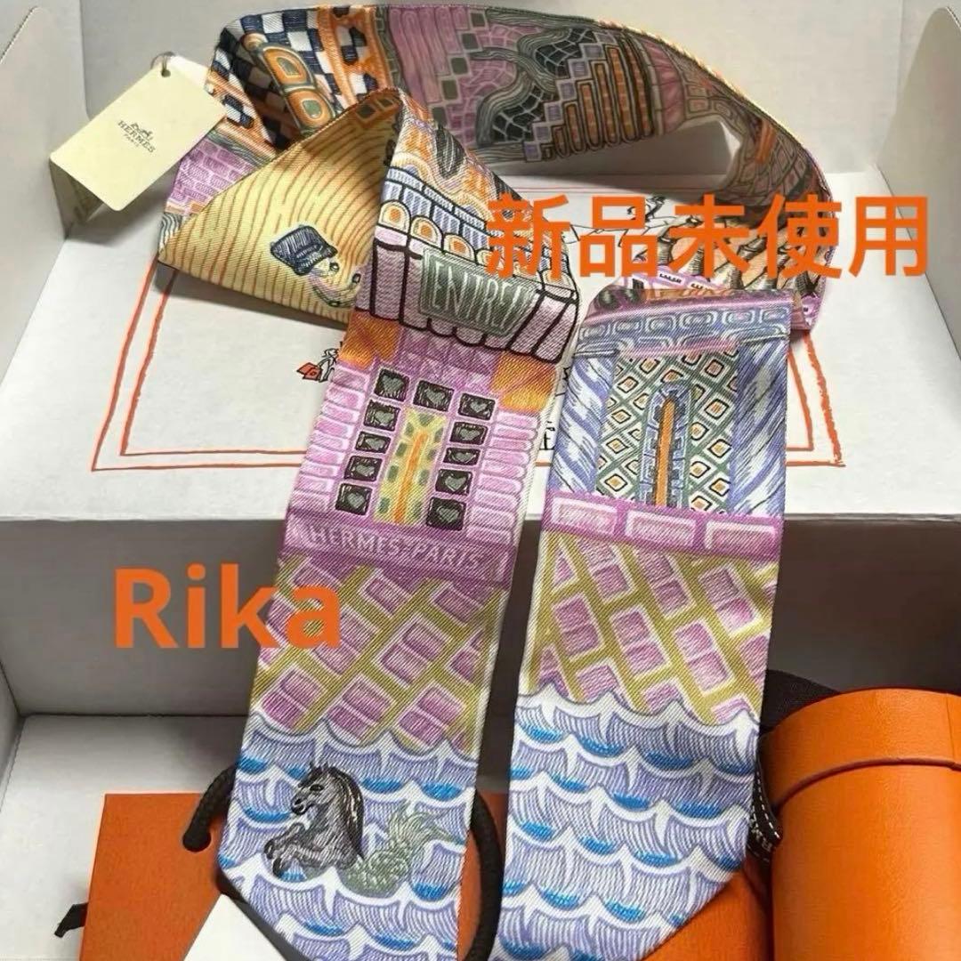 エルメス HERMES ツイリー スーパー シルク クエスト マルチカラー 馬柄