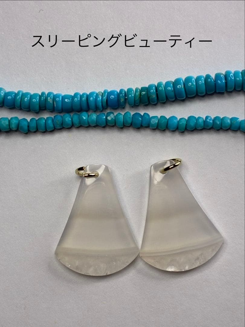 Kaya レインボーアゲートドゥルージー