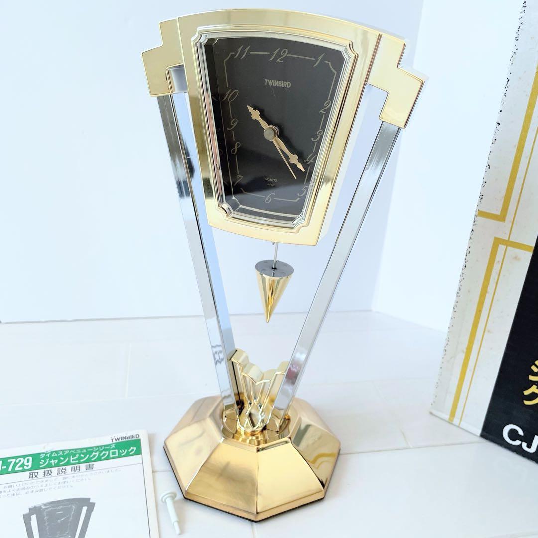 平成レトロ ツインバード ジャンピングクロック 置時計 新品 タイムスアベニュー