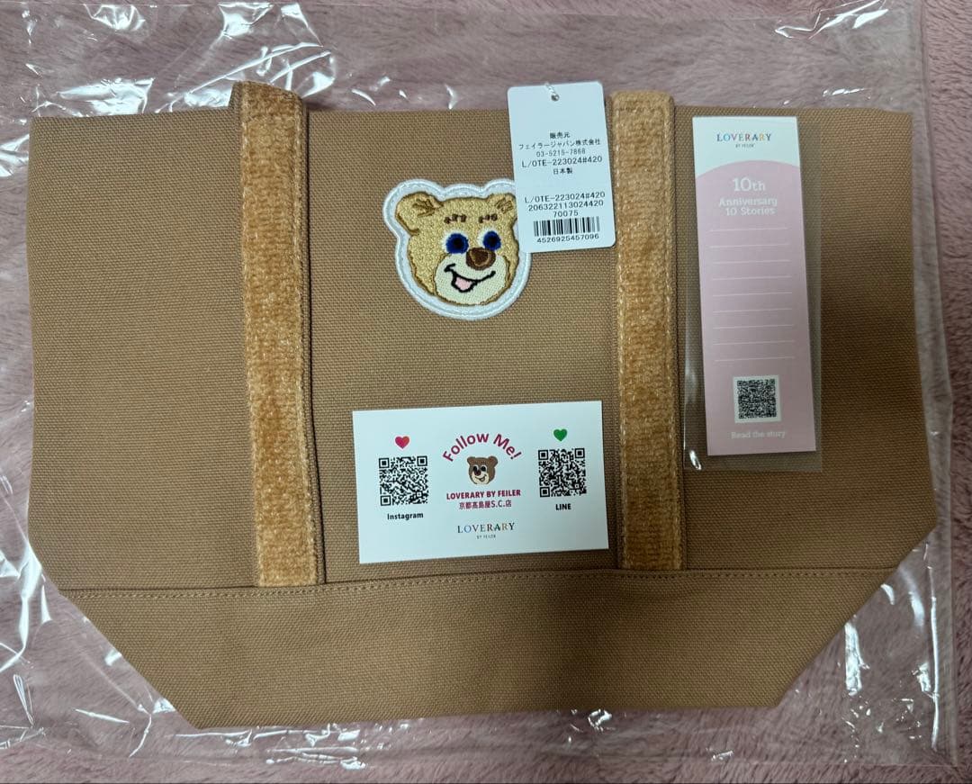 【新品・未使用品】オールドテディ　ワッペントートバッグ　L ベージュ