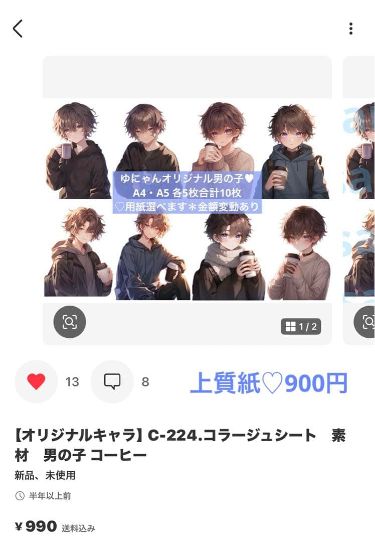 たろ