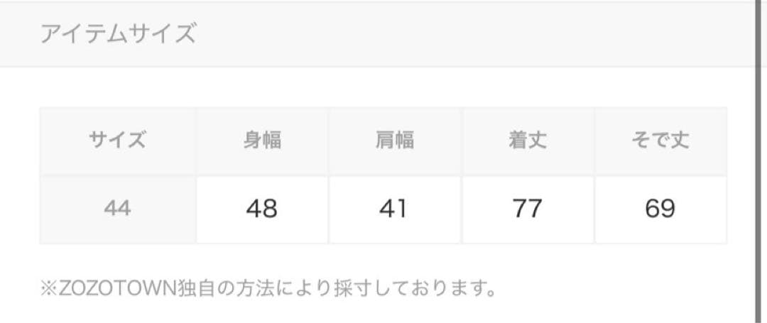 美品◎ Vivienne Westwood 変形ニットカーディガン