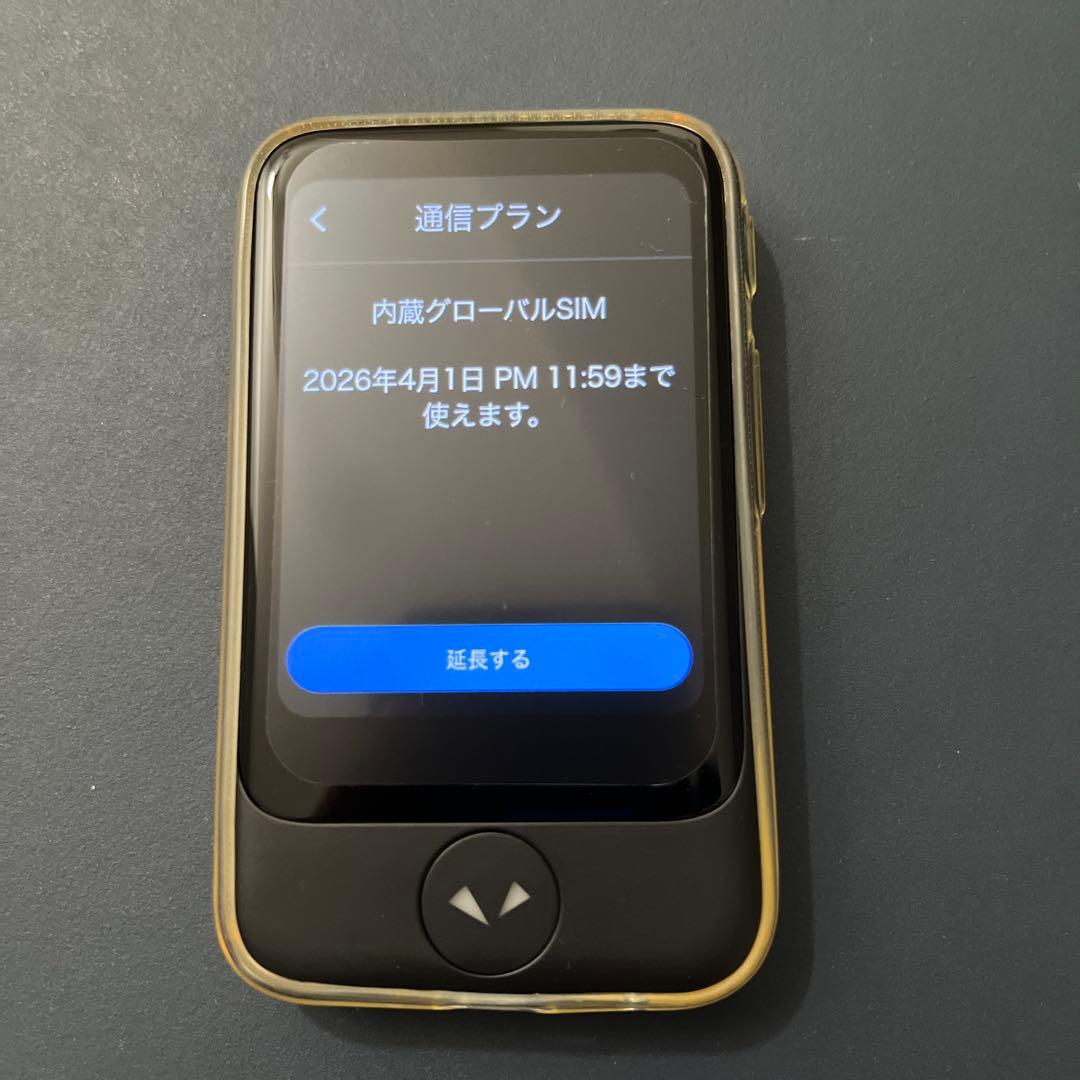 POCKETALK （ポケトーク） S 黒