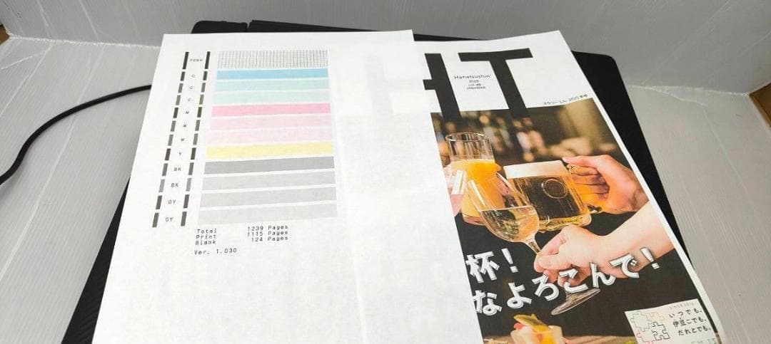 Canon PIXUS　TS8530 インクジェット プリンター