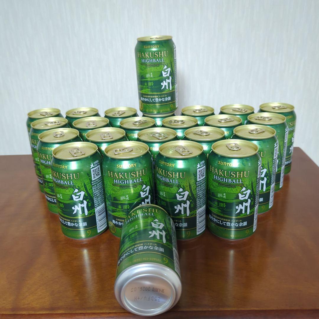 【あっこさん専用】サントリー 白州ハイボール 350ml 24缶セット