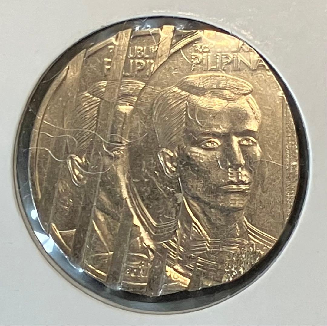 フィリピン 2017~2020年 エラー 5 Piso ニッケル貨 キャンセル済