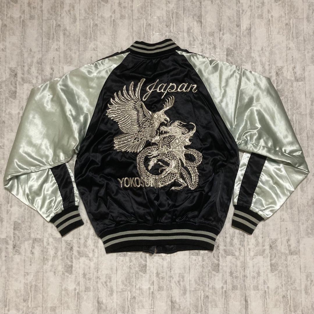 【希少】美品　Hoshihime 星姫 スカジャン 鷹 龍 刺繍 白銀　LL