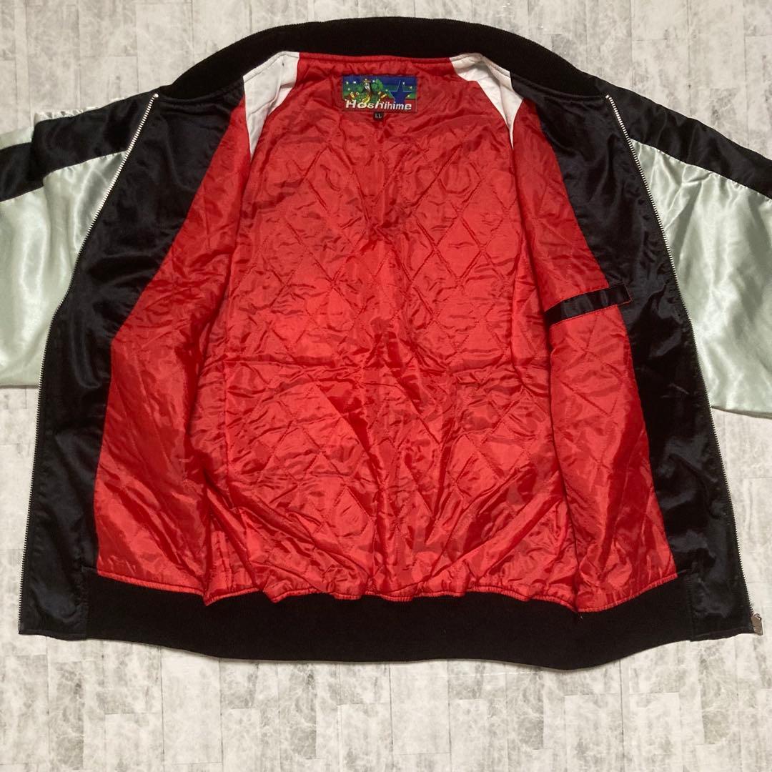 【希少】美品　Hoshihime 星姫 スカジャン 鷹 龍 刺繍 白銀　LL