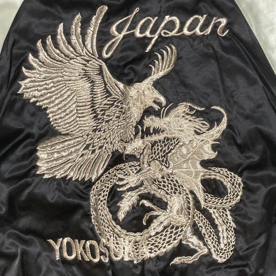 【希少】美品　Hoshihime 星姫 スカジャン 鷹 龍 刺繍 白銀　LL