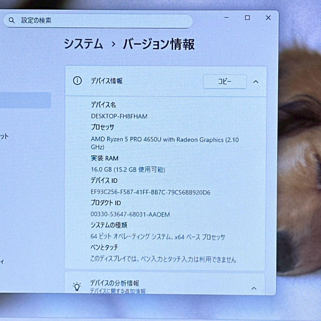 美品✨Lenovo【Ryzen5★16GB/512GB】ノートパソコン 711