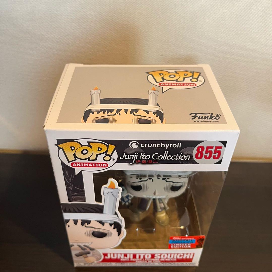 Funko Pop 伊藤潤二　双一　フィギュア
