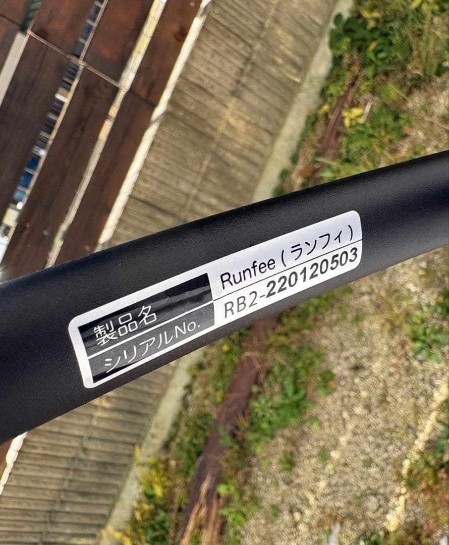 美品　ピジョンA型ベビーカー　ランフィRB2 グレー