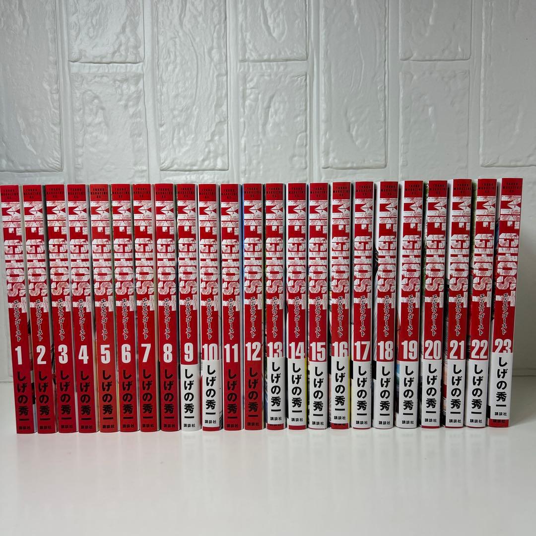 MF GHOST 全巻セット1〜23巻　　MFゴースト