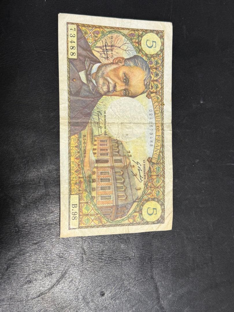 フランス、5 フラン、5 F 1966-1970 ''パスツール''、1969