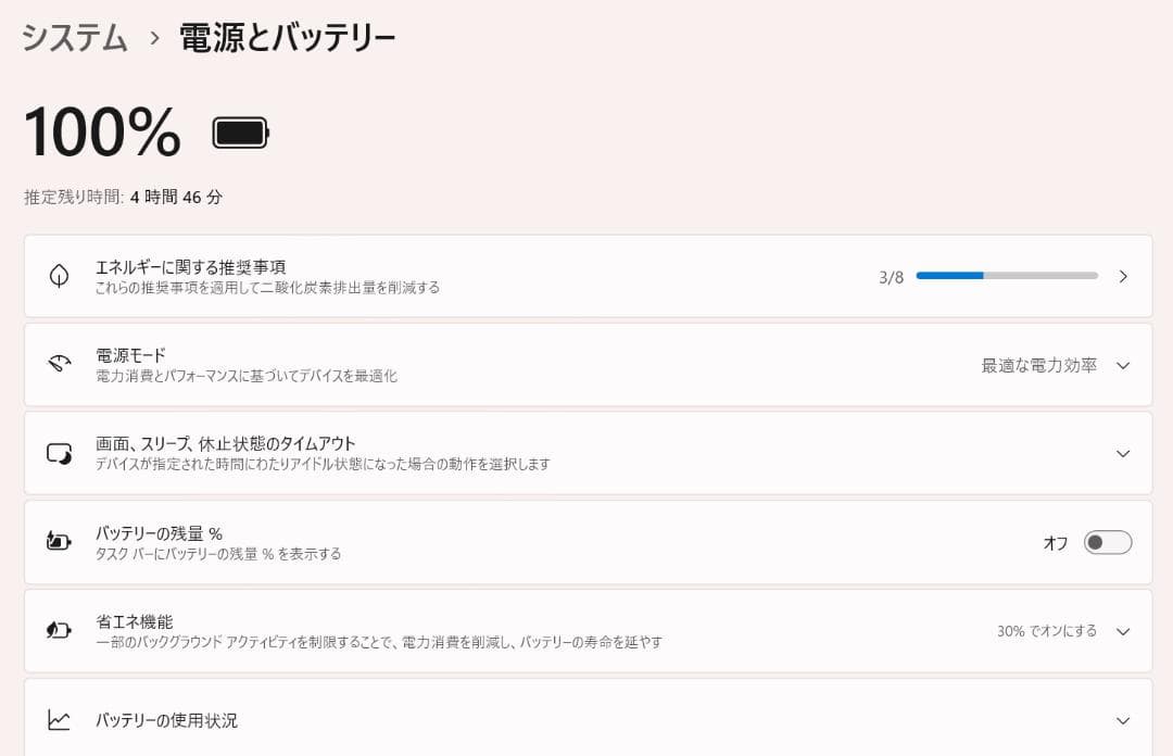 Office・マウス無料！第11世代 Core i5 HP ProBook