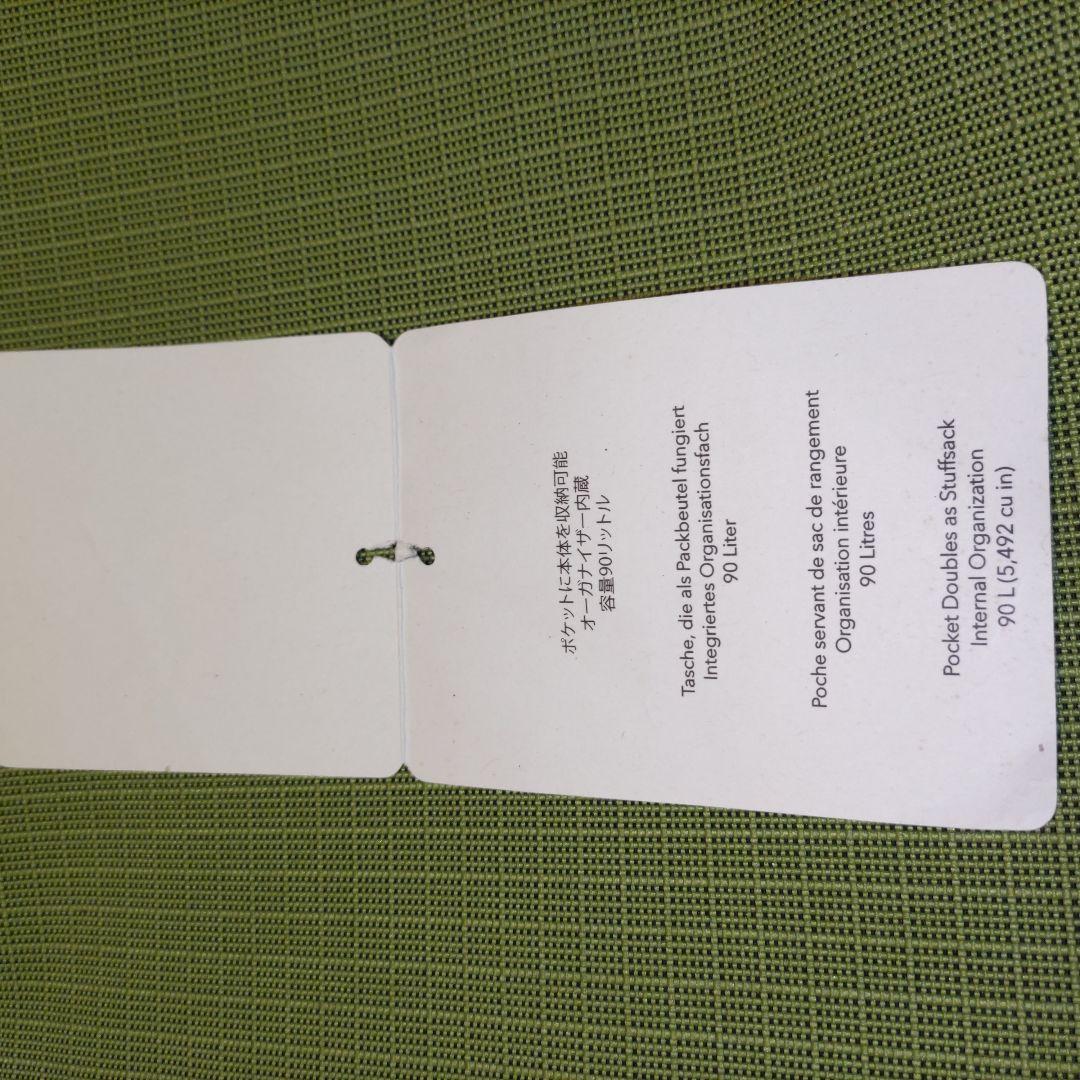 K*K様 patagonia ブラックホールダッフル90L　グリーン