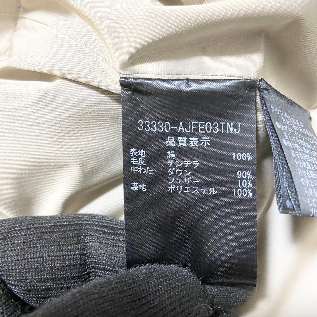 FOXEY フォクシー　ダウンベスト　ビジュー　ファー　チンチラ　ベージュ　40