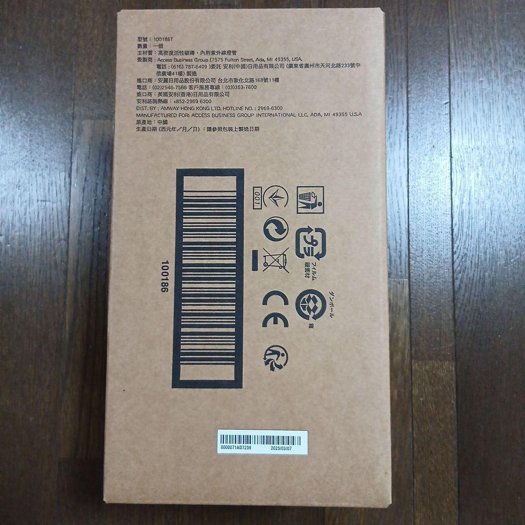 m☆あみんです eSpring浄水器II用交換用カートリッジ