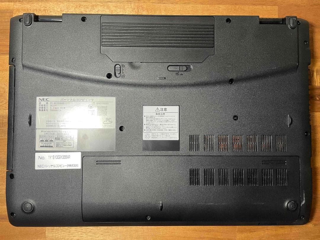 Win11 Office搭載 LaVie メモリ8GB SSD240GB②