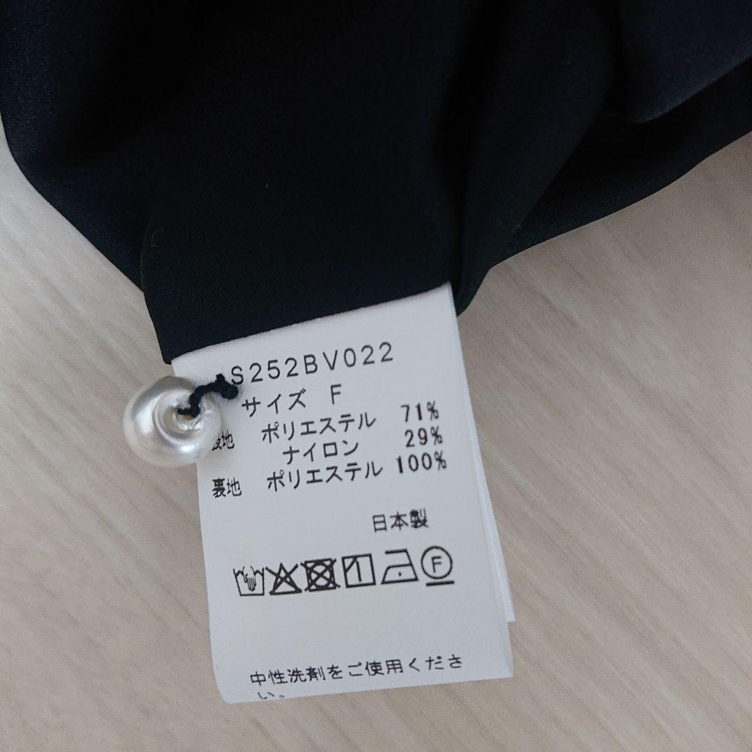 sono ブラック パフスリーブ ブラウス