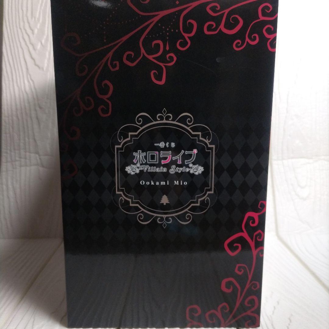 【未開封】大神ミオ フィギュア 一番くじ ホロライブ