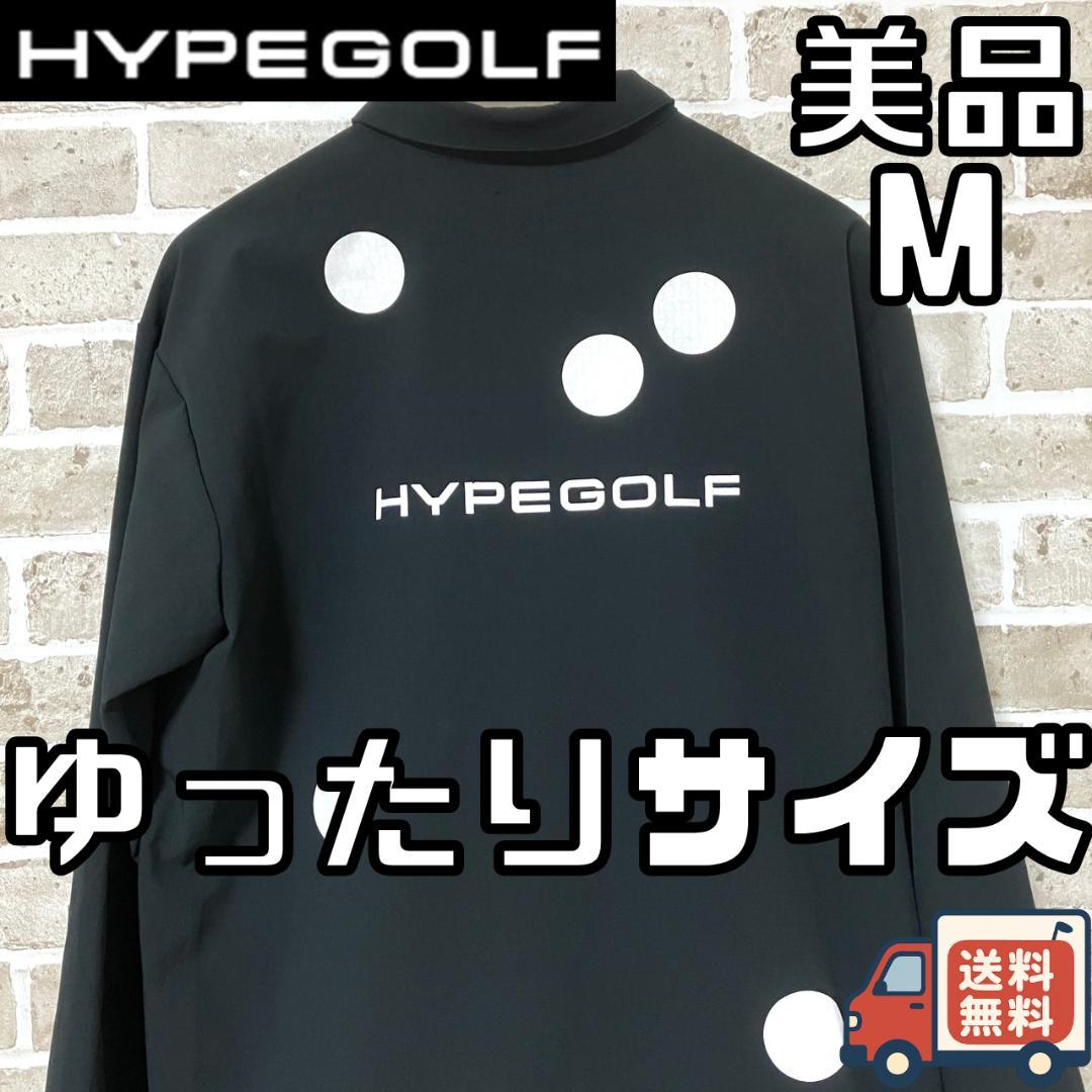 【24時間以内/早い者勝ち】美品 ハイプゴルフ メンズ 長袖 アウター Mサイズ