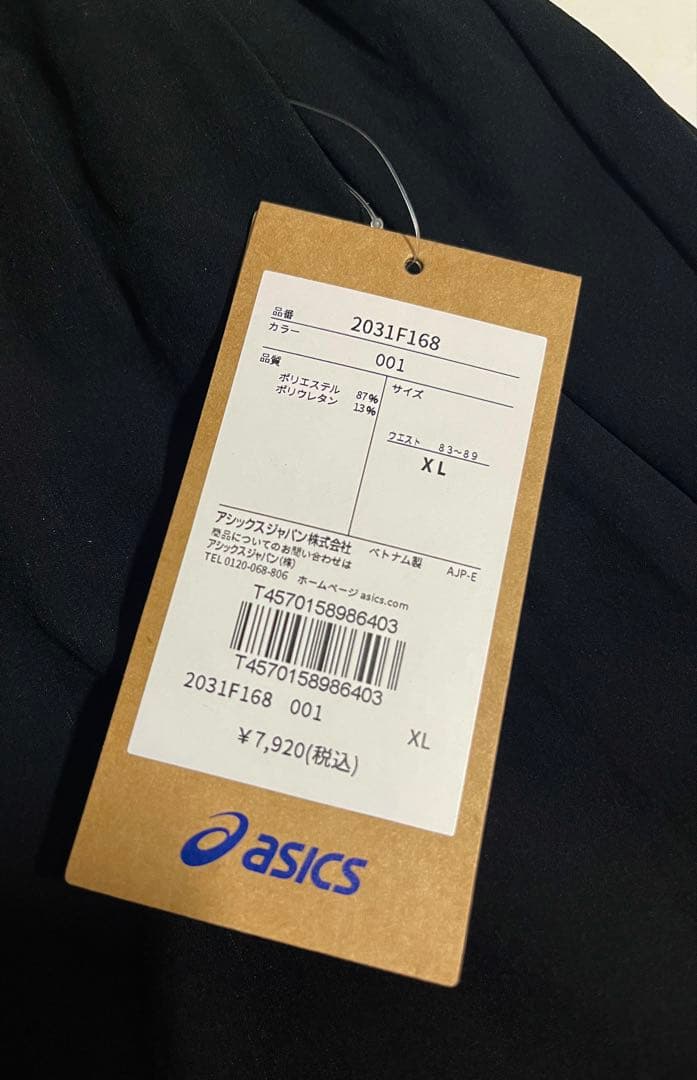 ま*く様 【新品未使用】ASICS/ストレッチウーブン セットアップ /ブラック