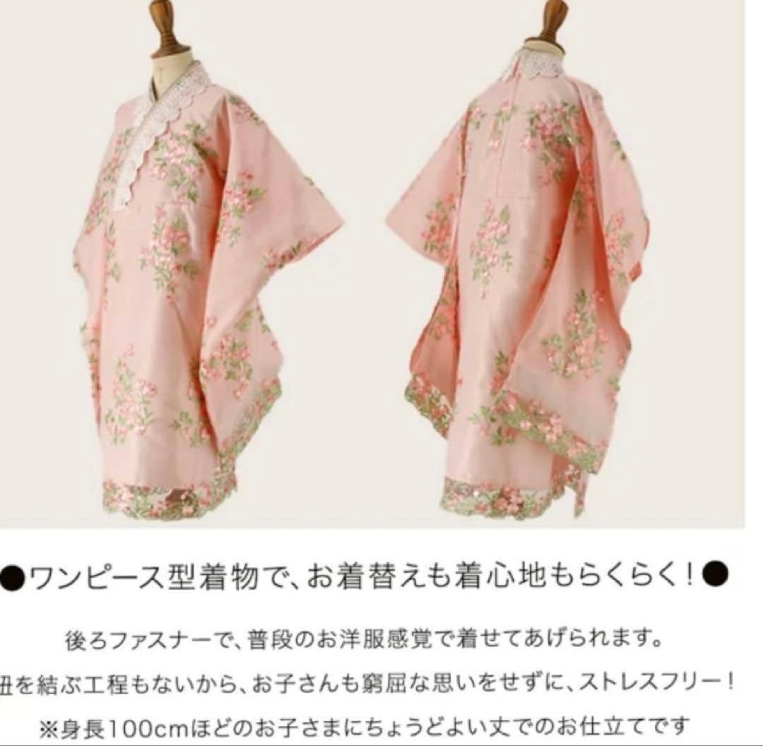 キャサリンコテージ　753 着物ワンピース　100