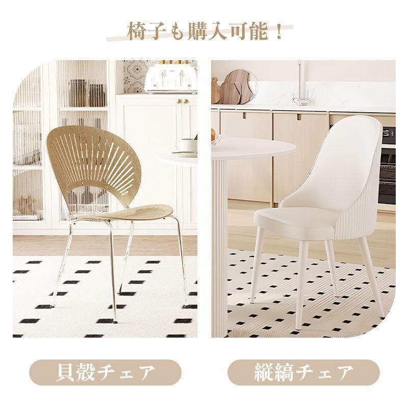 幅120/ホワイト テーブル単品 セラミック 艶消し ホワイト 北欧 モダン