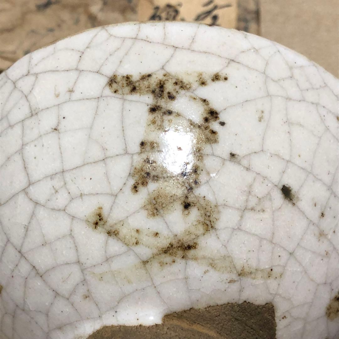 お皿　茶碗　春夏秋冬 時代物　共箱 インテリアレトロ　本物保証！