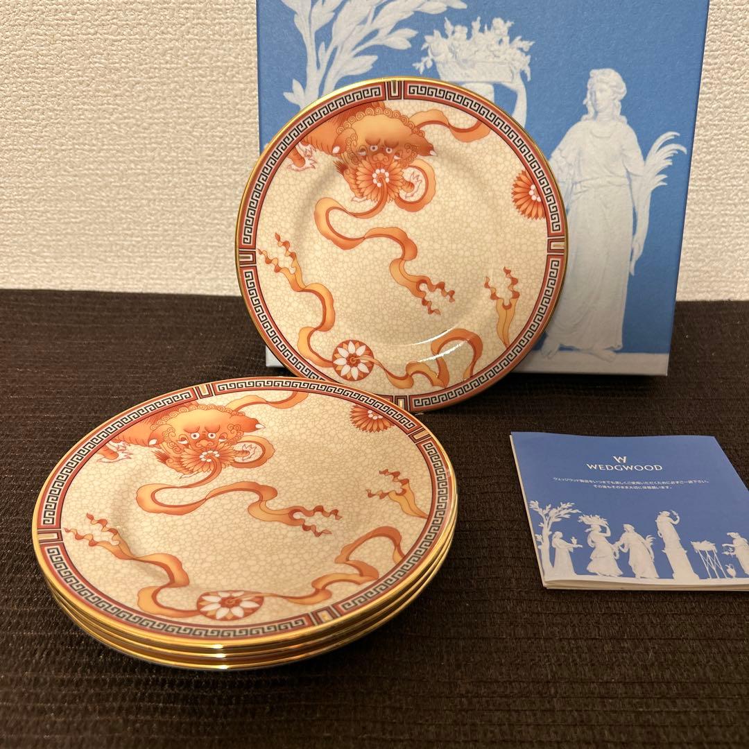 ウェッジウッド　ダイナスティ　デザートプレート　15.5cm 未使用