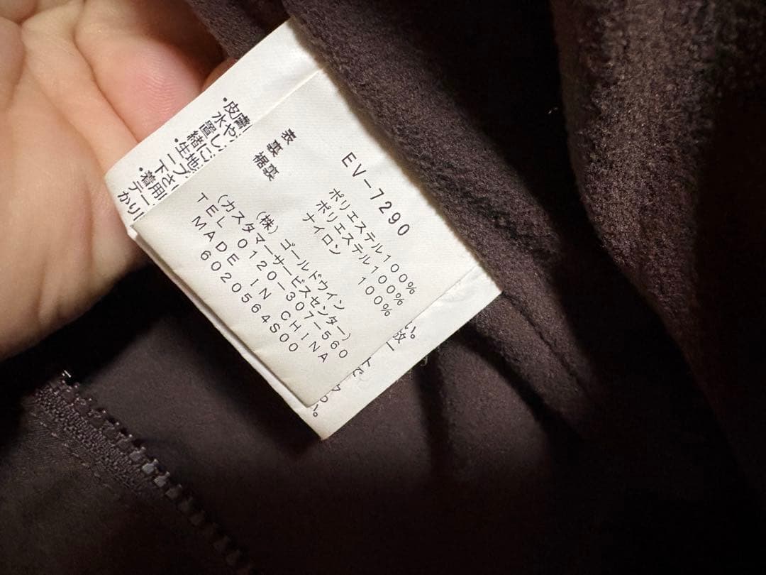 ESTIVO☆スノーボード激シブつなぎ（メンズLサイズ）カッコよすぎで売切必須