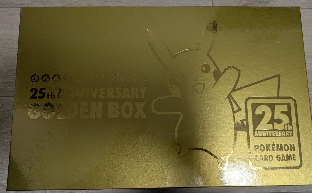 25th ゴールデンボックス 未開封 Amazon産