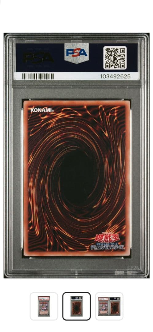 サ*ン様 【遊戯王】ブラックマジシャンガール　25th 【psa10】クオシク