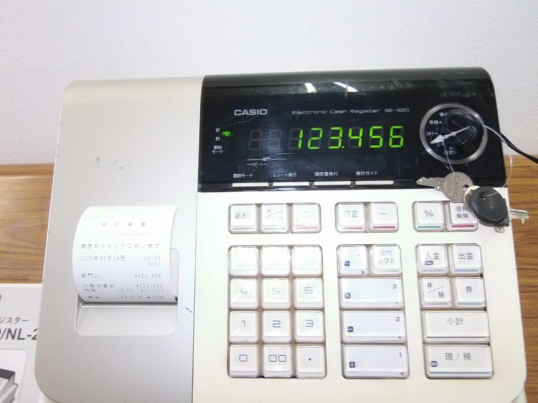 小さい簡単レジ　カシオ324　横型領収証　SE-S20 レジスター 8部門