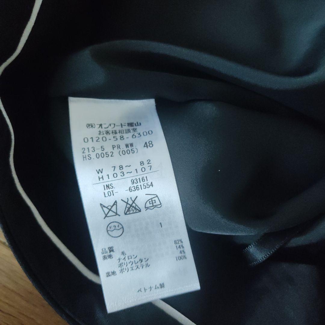 美品23区 スーツ　セットアップ　パンツ　ブラック　黒　50 48ウール大きい