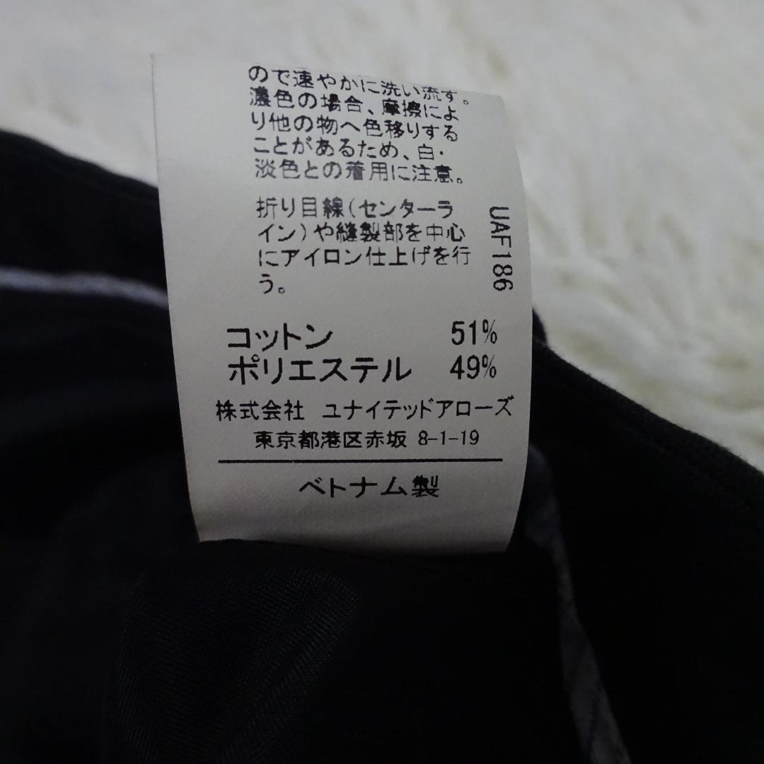 美品　ユナイテッドアローズ　ストレッチ　ウォッシャブル　パンツスーツ　M　黒