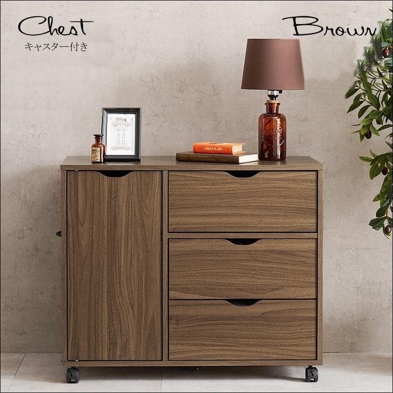 キャスター付きチェスト 幅80cm ブラウン [8432]